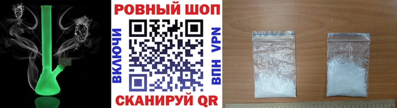 Наркошоп Поронайск Alpha PVP  Меф мяу мяу  Гашиш  Конопля  КОКАИН 