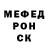 Амфетамин Розовый yenii