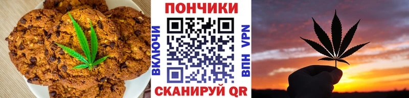 дарнет шоп  Поронайск  Cannafood марихуана 