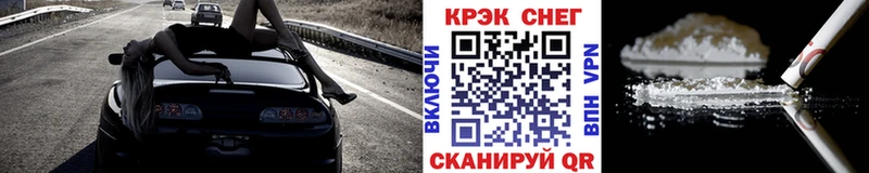 купить   KRAKEN рабочий сайт  darknet состав  Поронайск  Cocaine Fish Scale 