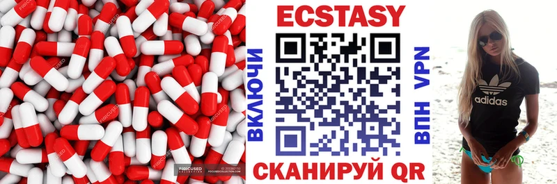 MEGA зеркало  Поронайск  ЭКСТАЗИ 300 mg 