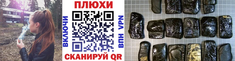 ОМГ ОМГ зеркало  Поронайск  ГАШ индика сатива 