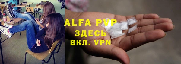 дурь Армянск