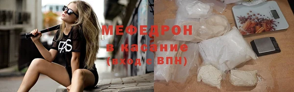 прущие крисы Аркадак