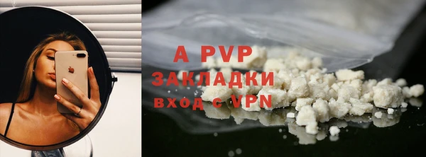 прущие крисы Аркадак