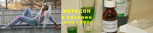 прущие крисы Аркадак