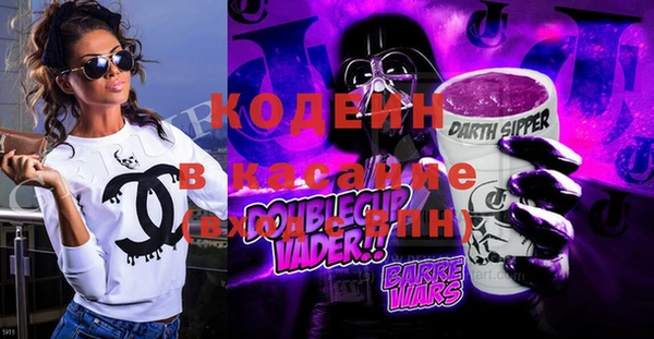 дурь Армянск