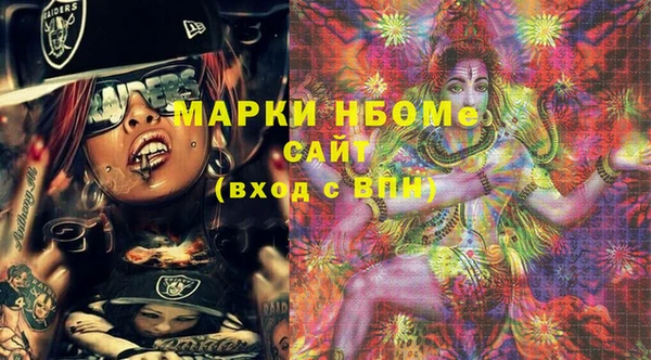 прущие крисы Аркадак