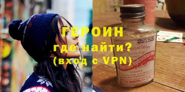 дурь Армянск