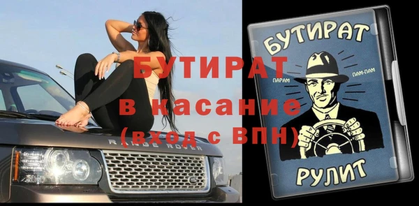 дурь Армянск