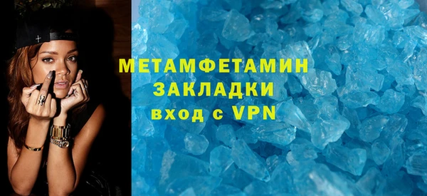 дурь Армянск