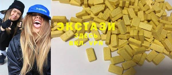 дурь Армянск