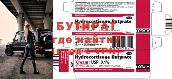 а пвп мука Арсеньев