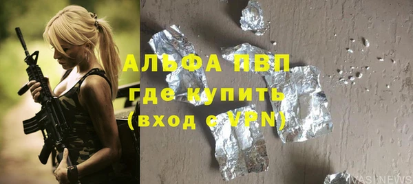 а пвп мука Арсеньев