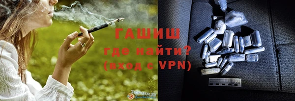 а пвп мука Арсеньев