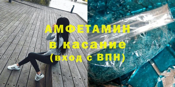 а пвп мука Арсеньев