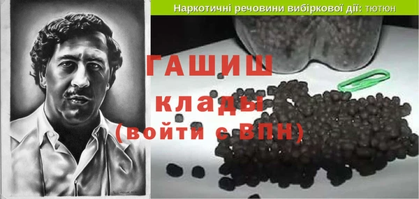 а пвп мука Арсеньев