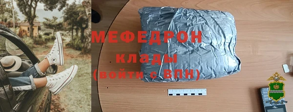 прущие крисы Аркадак