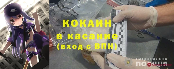 прущие крисы Аркадак