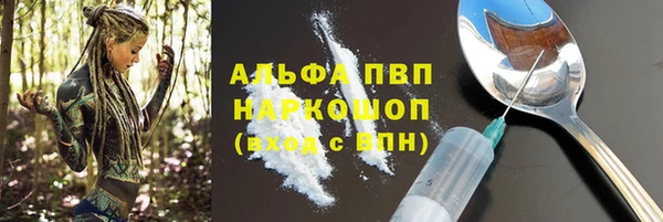 а пвп мука Арсеньев