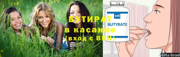 а пвп мука Арсеньев