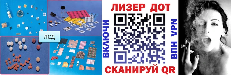 Лсд 25 экстази кислота  наркошоп  Поронайск 