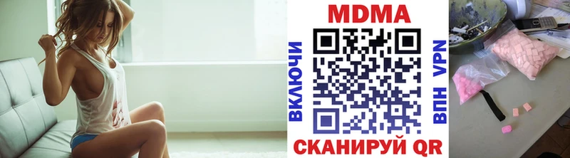 МДМА VHQ  ссылка на мегу зеркало  Поронайск 
