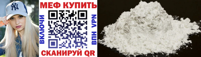 OMG Поронайск МЯУ-МЯУ VHQ цена