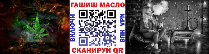 Дистиллят ТГК жижа  omg рабочий сайт  Поронайск 