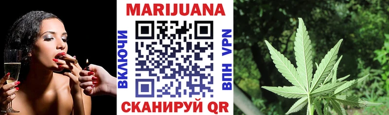mega   Поронайск  Бошки марихуана ГИДРОПОН 